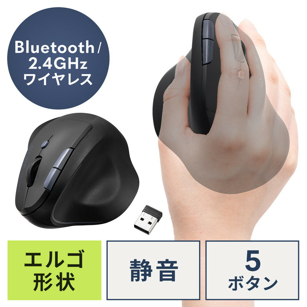 르Υߥޥ Bluetooth 2.4GHz磻쥹 Ų ܥޥ 5ܥ ż ֥å EZ4-MAWBT189BK