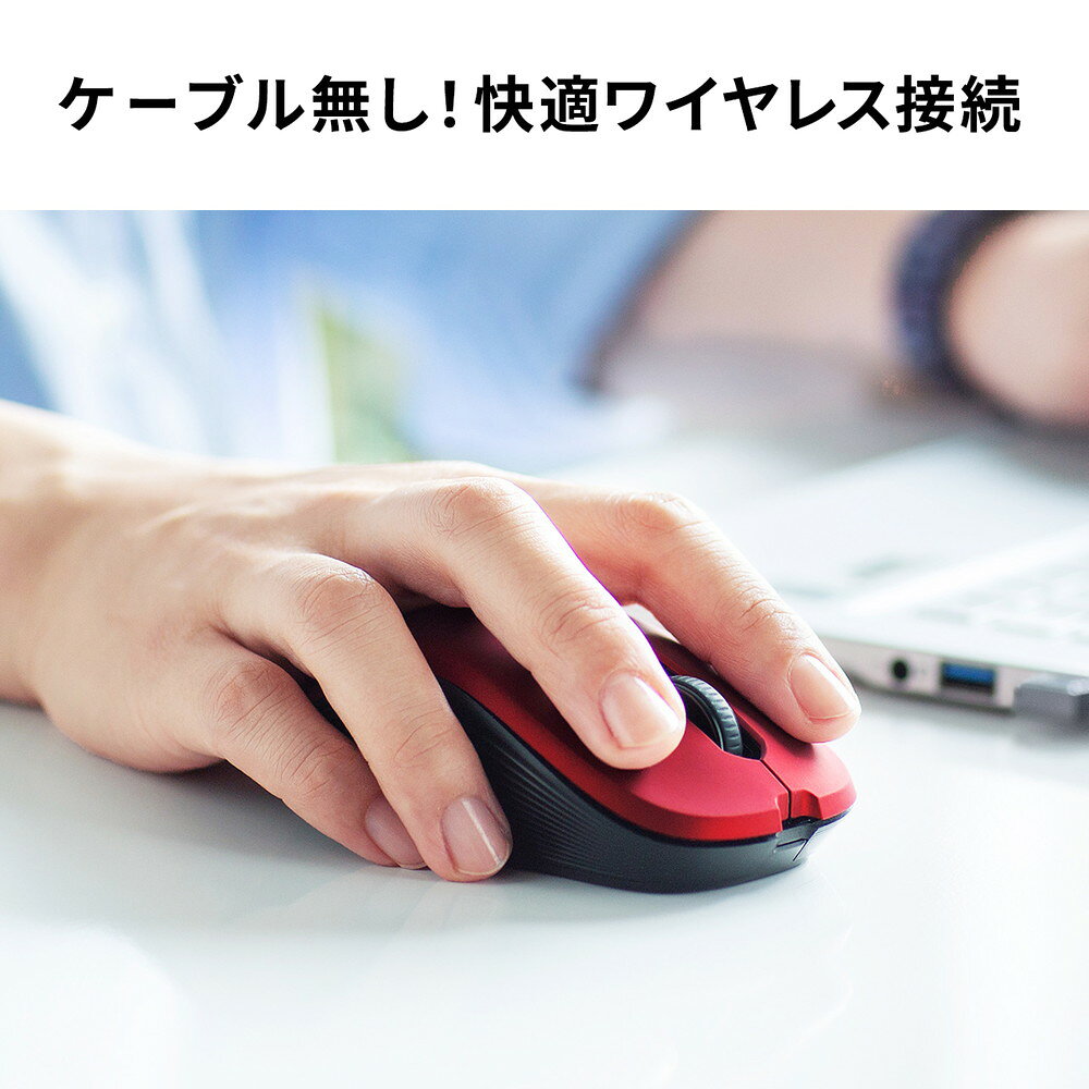 静音ワイヤレスマウス 無線 2.4GHzワイヤレス 5ボタン 全ボタン静音 DPI切替 ラバ...