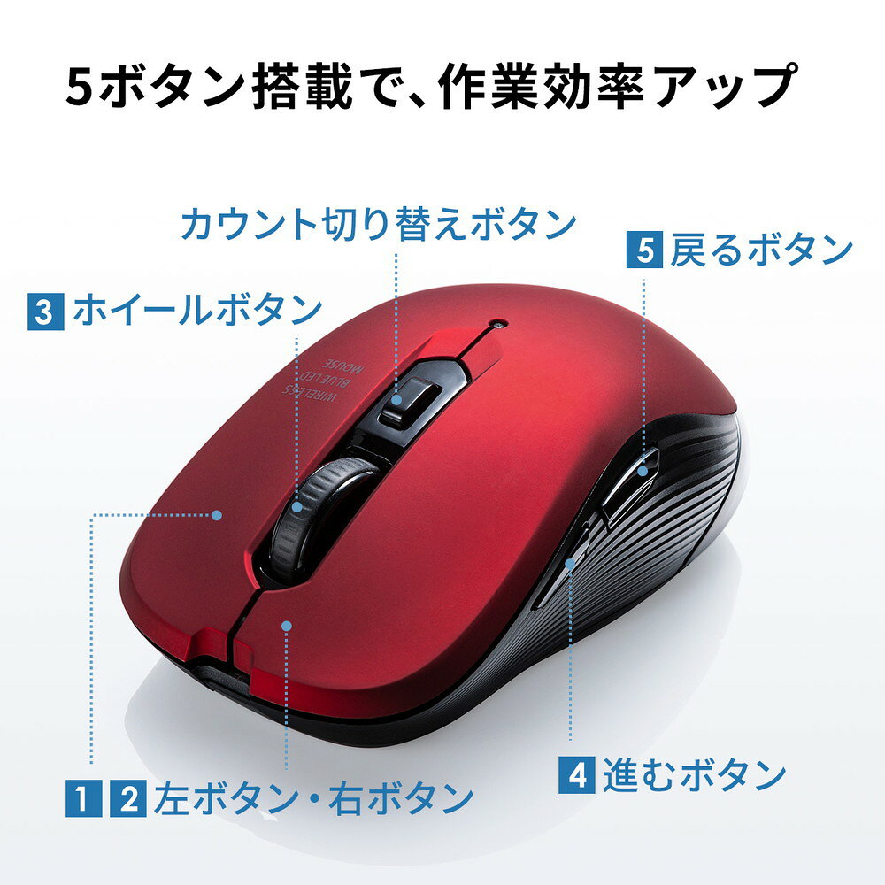 静音ワイヤレスマウス 無線 2.4GHzワイヤレス 5ボタン 全ボタン静音 DPI切替 ラバ...