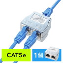 LANケーブル2分岐アダプタ 配線共有タイプ 延長配線用 RJ45コネクタ CAT5e STPケーブル対応 EZ5-LAN2EX5-2