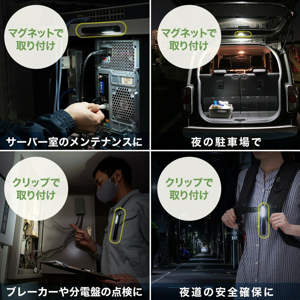 楽天市場】ペン型LEDライト 面発光 スポット 2WAYライト マグネット