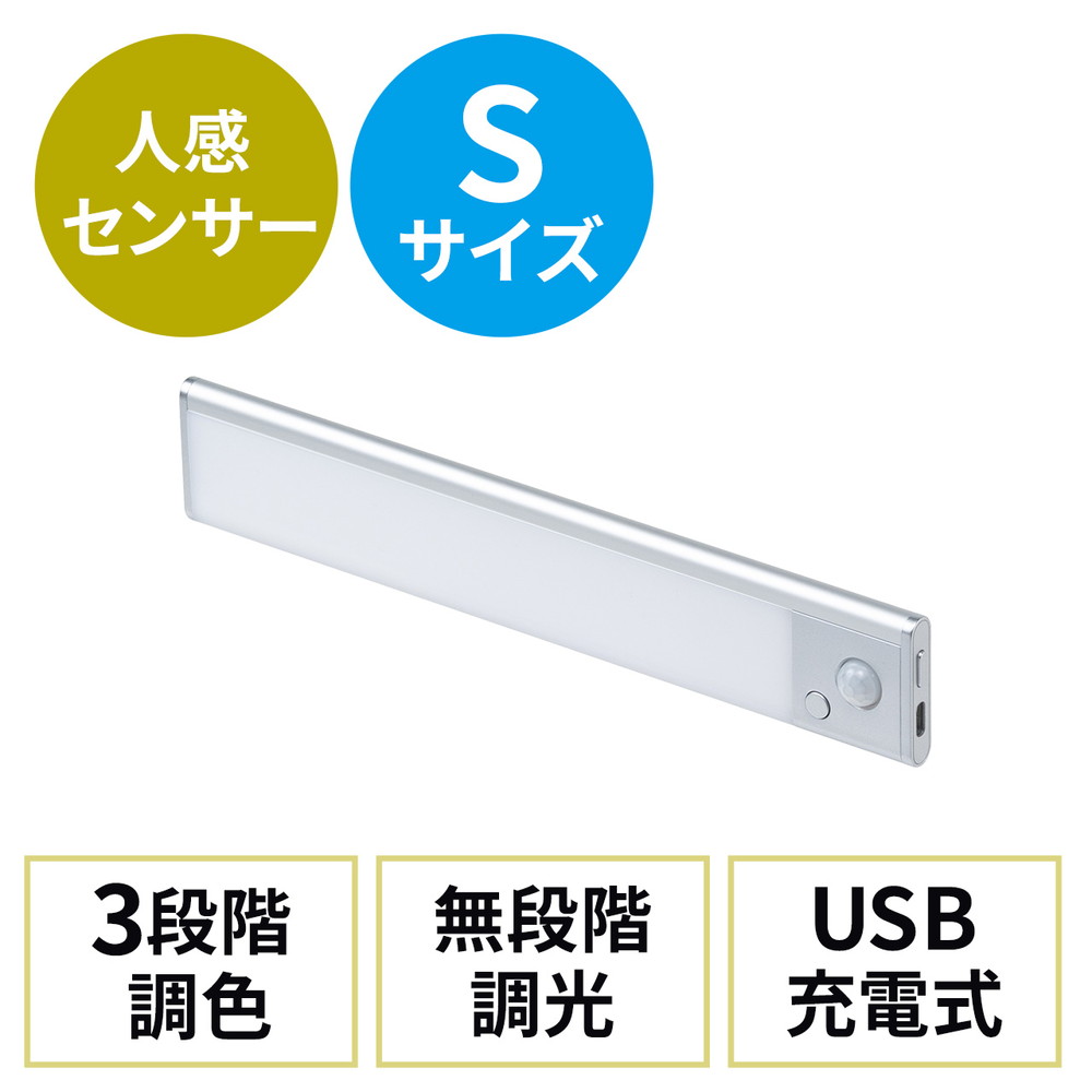 LED󥵡饤 S 23.3cm ʹ󥵡 3ʳĴ ̵ʳĴ 130롼 ޥͥå¢ USBż С EZ8-LED072SV