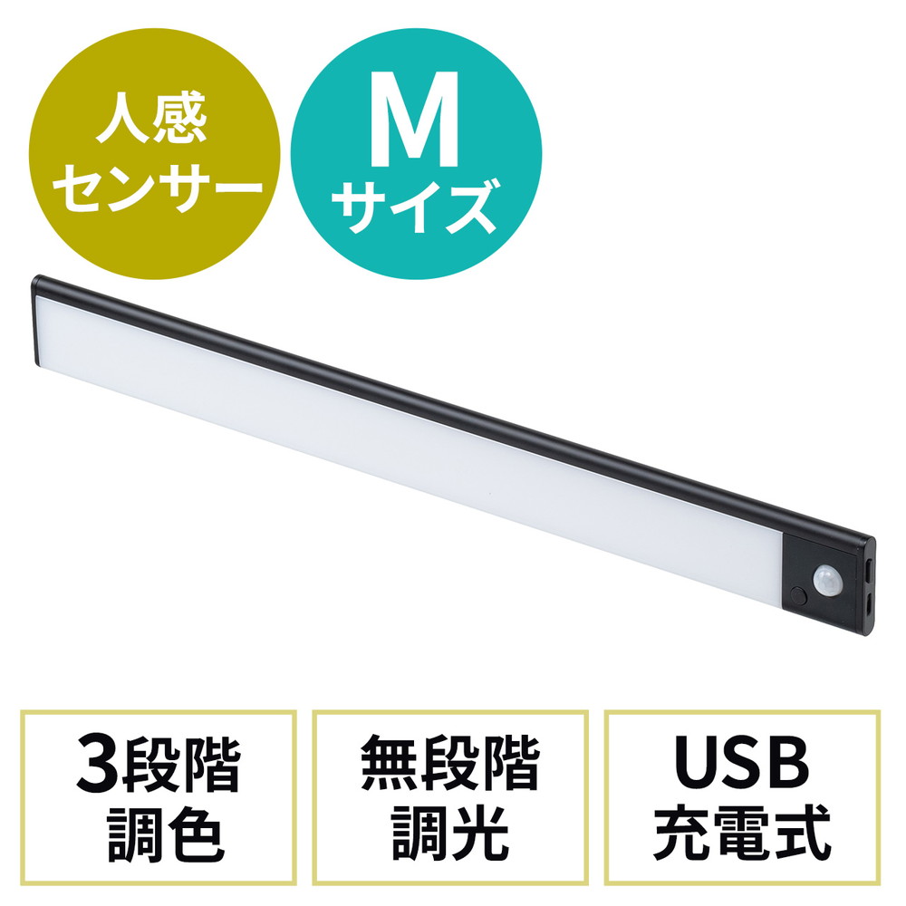 LED󥵡饤 M 40cm ʹ󥵡 3ʳĴ ̵ʳĴ 270롼 ޥͥå¢ USBż ֥å EZ8-LED073BK