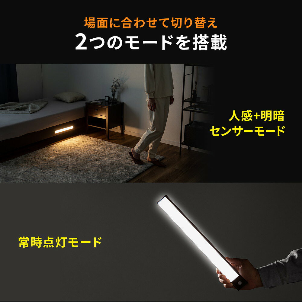 薄型LEDセンサーライト Mサイズ 幅40cm 人感センサー 3段階調色 無段階調光 最大270ルーメン マグネット内蔵 USB充電式 シルバー EZ8-LED073SV (3)