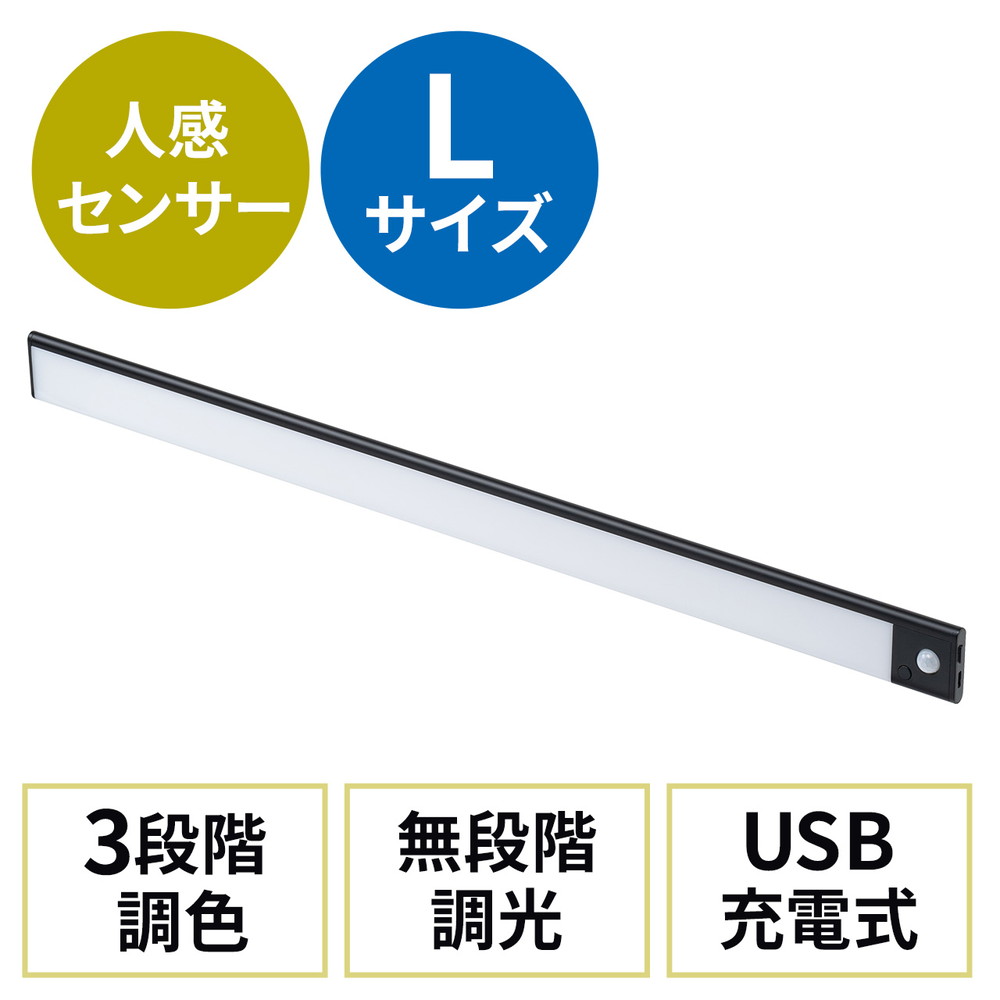 LED󥵡饤 L 60cm ʹ󥵡 3ʳĴ ̵ʳĴ 350롼 ޥͥå¢ USBż ֥å EZ8-LED074BK