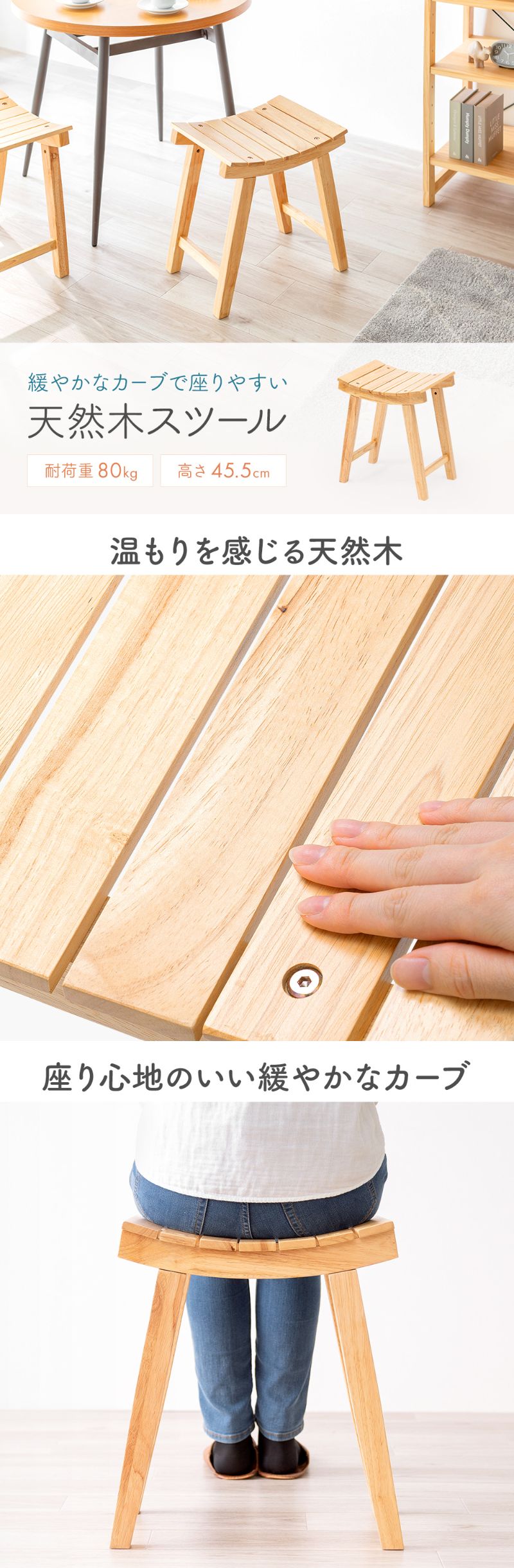 楽天市場】【最大2000円OFFクーポン配布中】スツール 木製 天然 楽天市場】【最大2000円OFFクーポン配布中】スツール 木製 天然