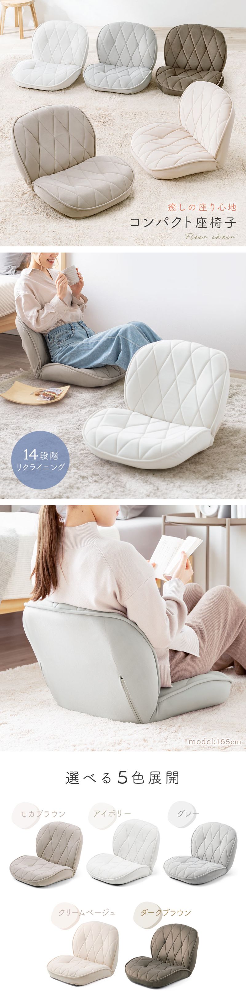 楽天市場】【最大777円OFFクーポン配布中】座椅子 フロアチェア 楽天市場】【最大777円OFFクーポン配布中】座椅子 フロアチェア