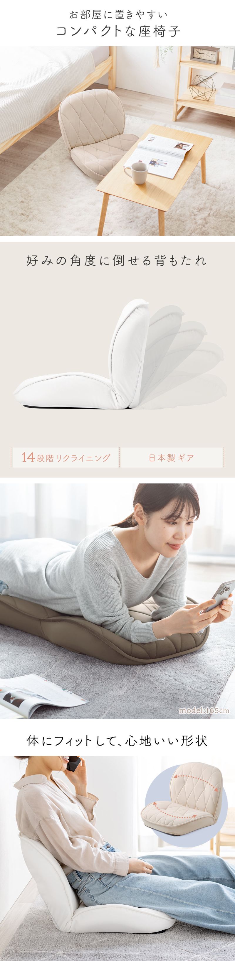 楽天市場】座椅子 フロアチェア コンパクト リクライニング 楽天市場】座椅子 フロアチェア コンパクト リクライニング