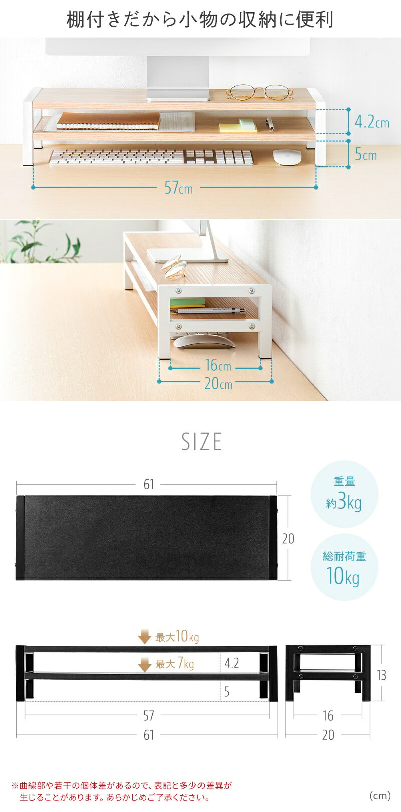 楽天市場】【最大600円OFFクーポン配布中】モニター台 2段 約幅60cm