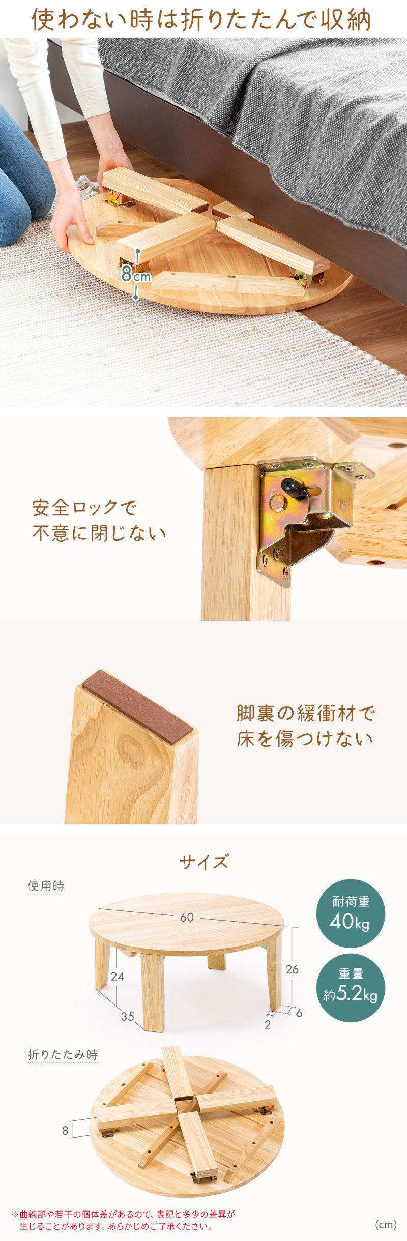 楽天市場】【楽天1位受賞】ちゃぶ台 折りたたみ 丸テーブル 直径 楽天市場】【楽天1位受賞】ちゃぶ台 折りたたみ 丸テーブル 直径