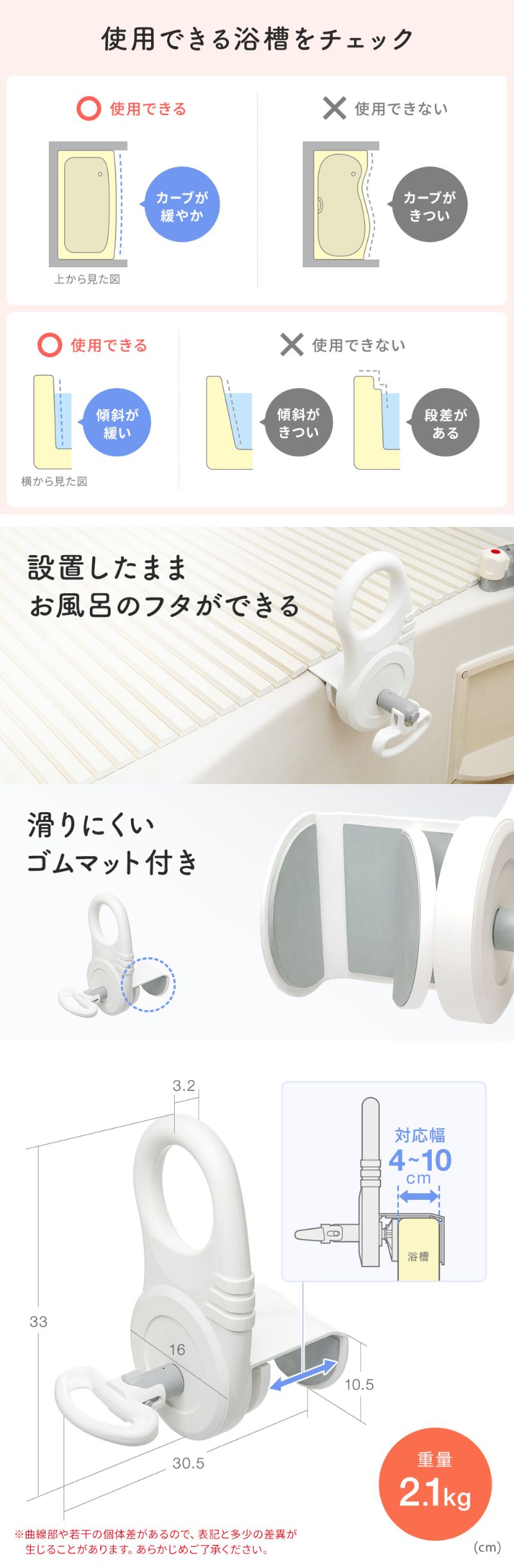 楽天市場】【楽天1位受賞】風呂用手すり 取付け幅4〜10cmタイプ 楽天市場】【楽天1位受賞】風呂用手すり 取付け幅4〜10cmタイプ