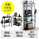 シェルフ 収納棚 オープンラック シェルフラック 上下分割 シンプルデスク フック付き 幅60cm 奥行き30cm ブラック EZ1-DESKF052BK