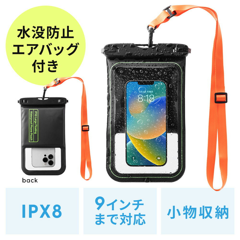 ڥ̺P10+2000ߥեݥɿ奱 ⤯ 9б ɿ IPX8 ȥå iPhone15 iPhone14 iPhone13 SE Android Ϥ  ס 󤫤 滣 եȥ EZ2-SPC033WPڥͥݥб