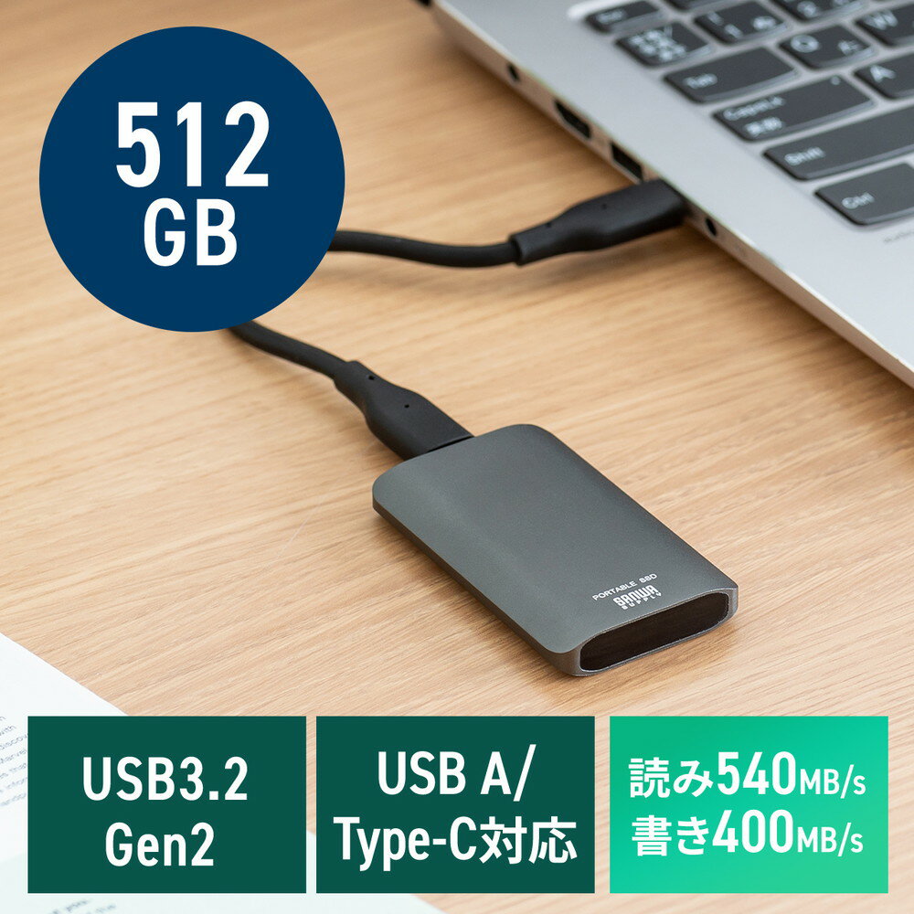 ポータブルSSD コンパクトタイプ 512GB 小型 外付け Type-A/Type-Cケーブル付き USB3.2 Gen2 テレビ録画 PS5/PS4/Xbox Series X EZ6-USSDS512GB