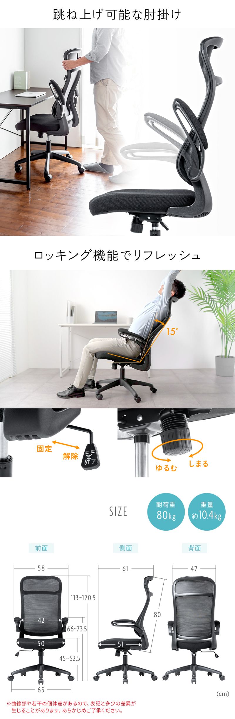 楽天市場】【期間限定セール10/1まで】オフィスチェア ハイバック