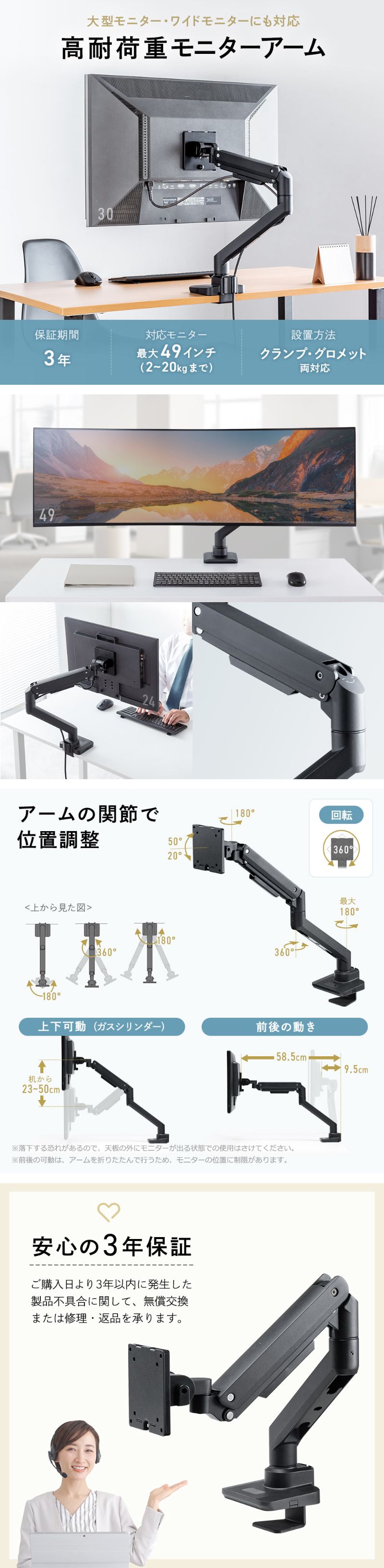 楽天市場】モニターアーム 最大49インチ対応 大型 耐荷重2〜20kg