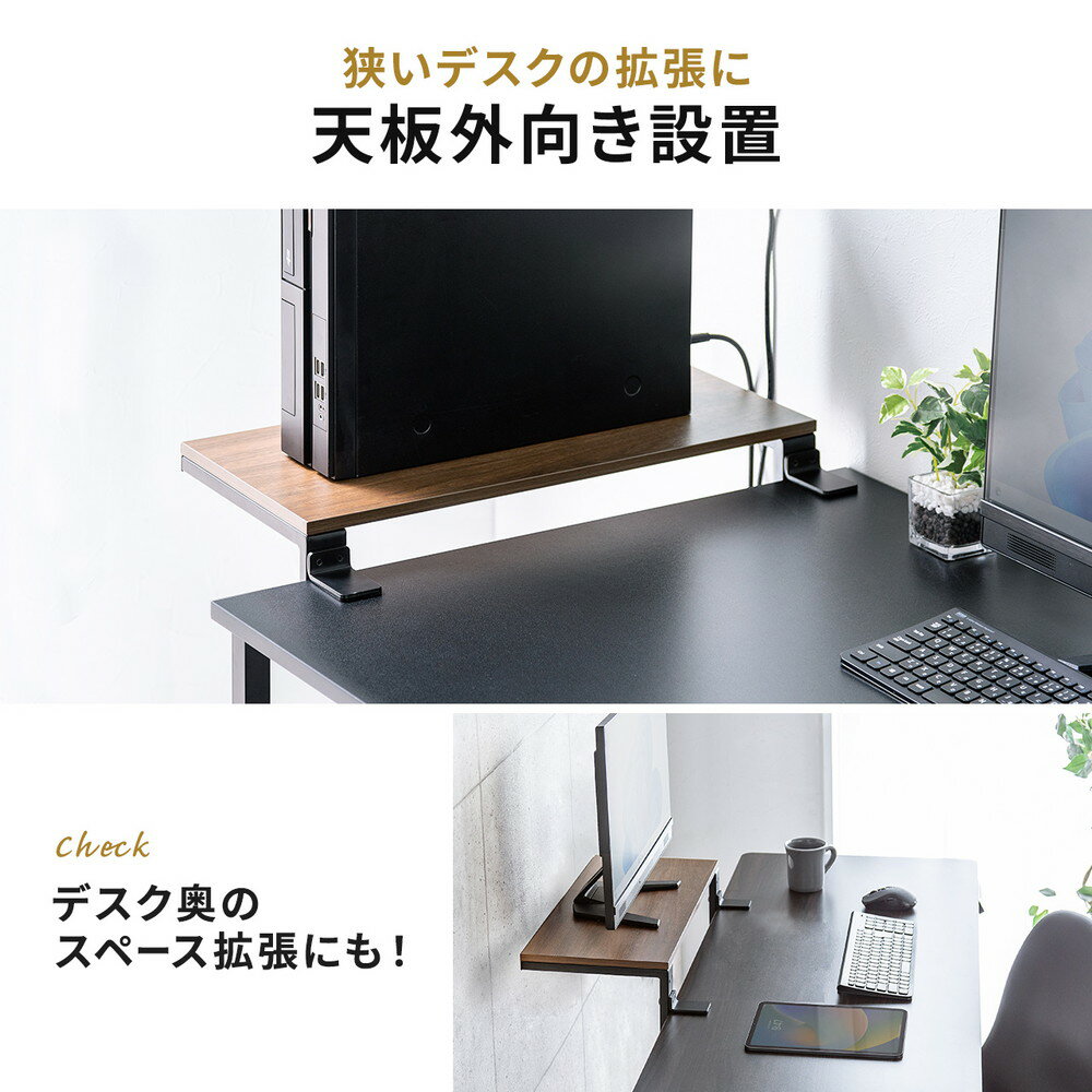 ホットマン セール 幅55cm 机上台 楽天市場】モニター台 クランプ式 天板 平置き 筐体、コントロールパネル
