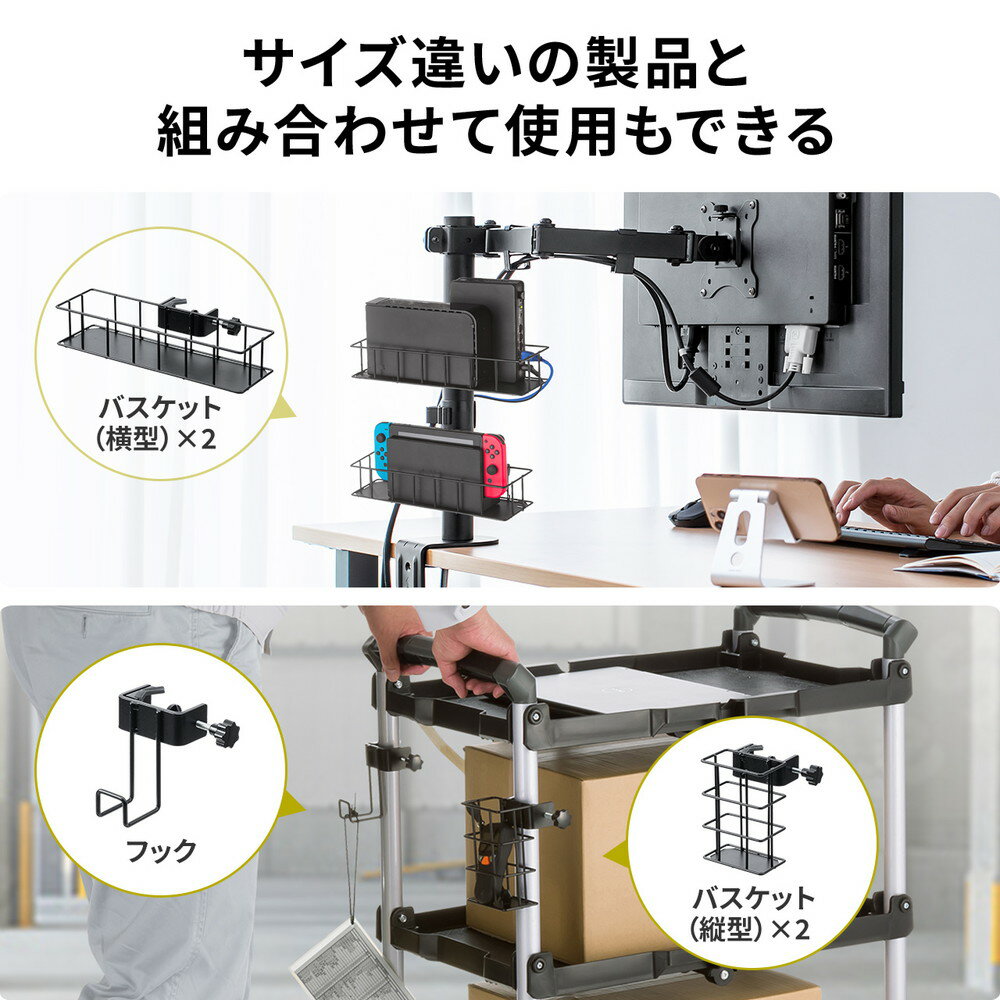 楽天市場】フック クランプ式 収納 丸パイプ 角パイプ テレビ 楽天市場】フック クランプ式 収納 丸パイプ 角パイプ テレビ