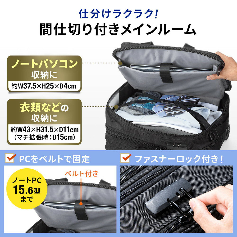 楽天市場】ビジネスキャリーバッグ 機内持ち込みサイズ 最大36 楽天市場】ビジネスキャリーバッグ 機内持ち込みサイズ 最大36