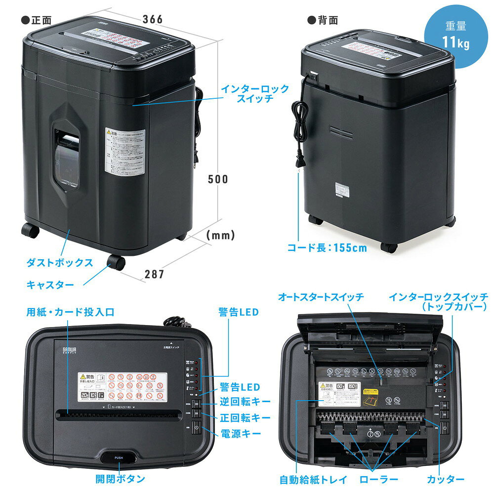 楽天市場】シュレッダー 業務用 オートフィード 自動細断 連続給紙