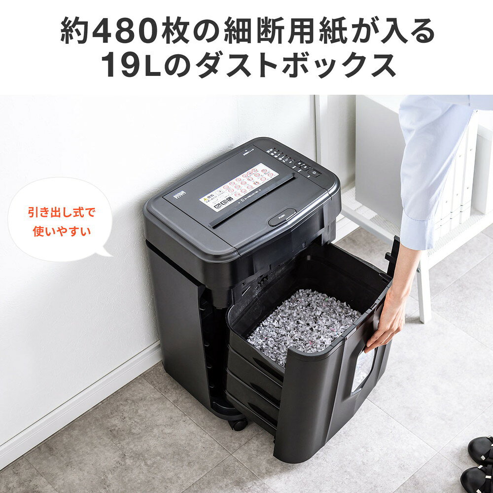 楽天市場】シュレッダー 業務用 オートフィード 自動細断 連続給紙