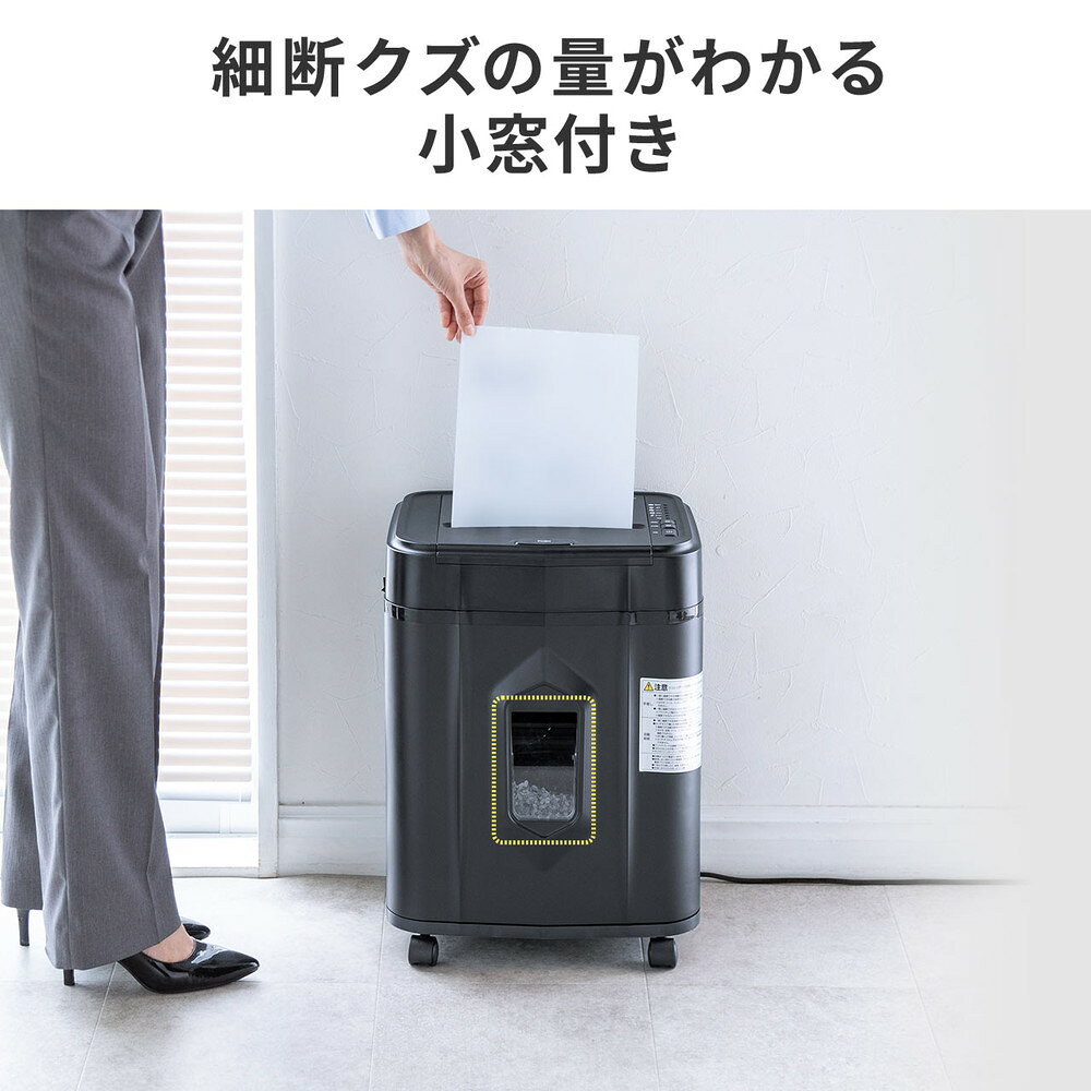 楽天市場】シュレッダー 業務用 オートフィード 自動細断 連続給紙