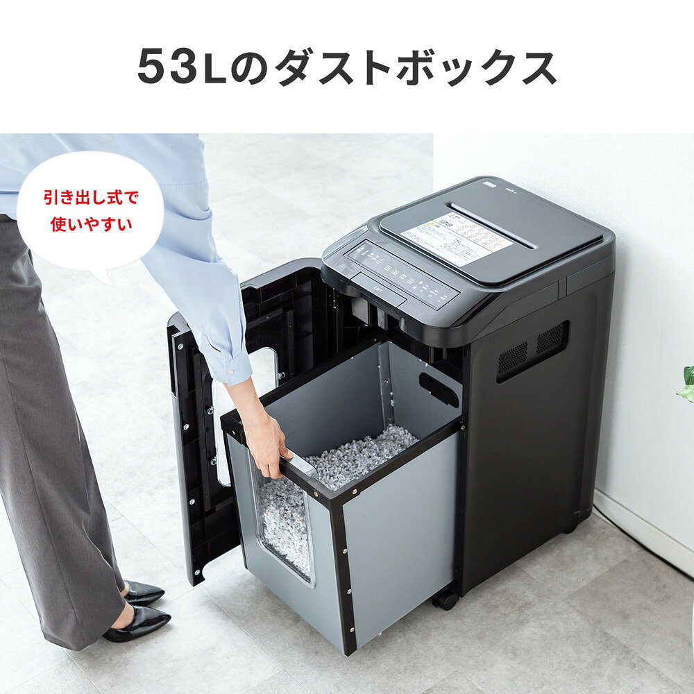 楽天市場】シュレッダー 業務用 オートフィード 自動細断 連続給紙