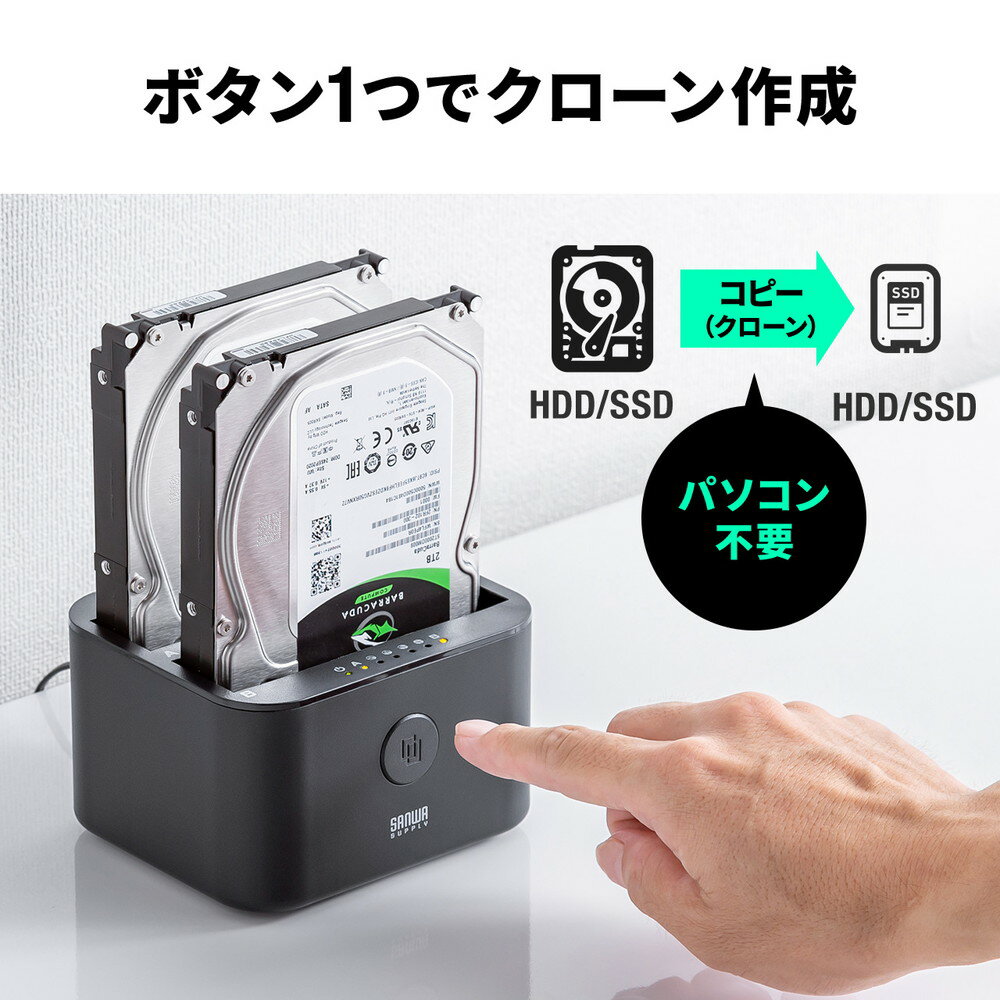 ハードディスクリーダー HDDドッキングステー...の紹介画像2