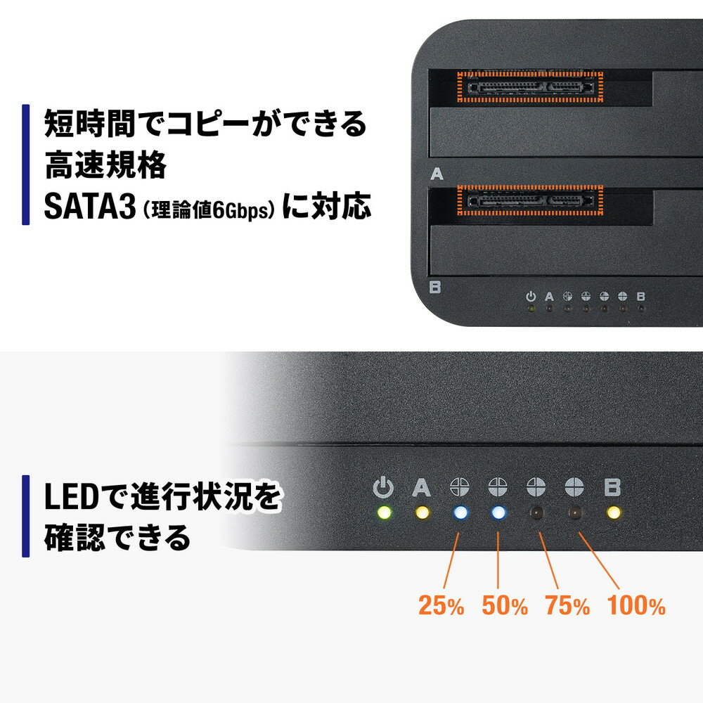 ハードディスクリーダー HDDドッキングステー...の紹介画像3
