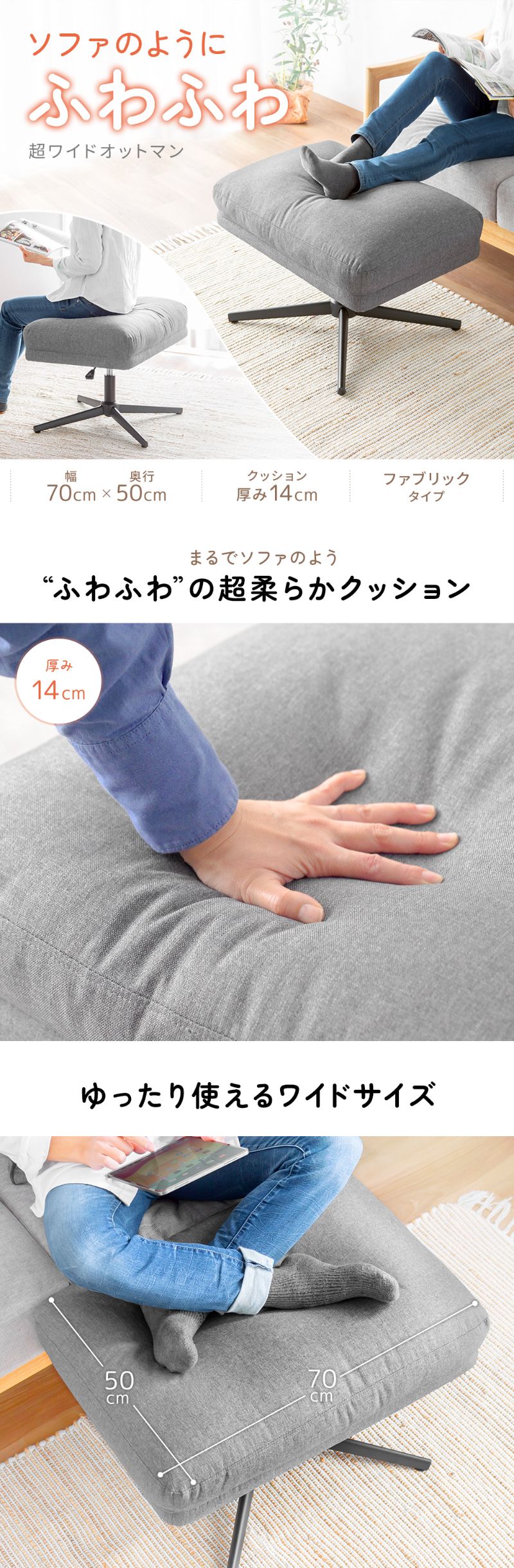 楽天市場】オットマン ワイド 足置き 幅70cm 奥行50cm 楽天市場】オットマン ワイド 足置き 幅70cm 奥行50cm