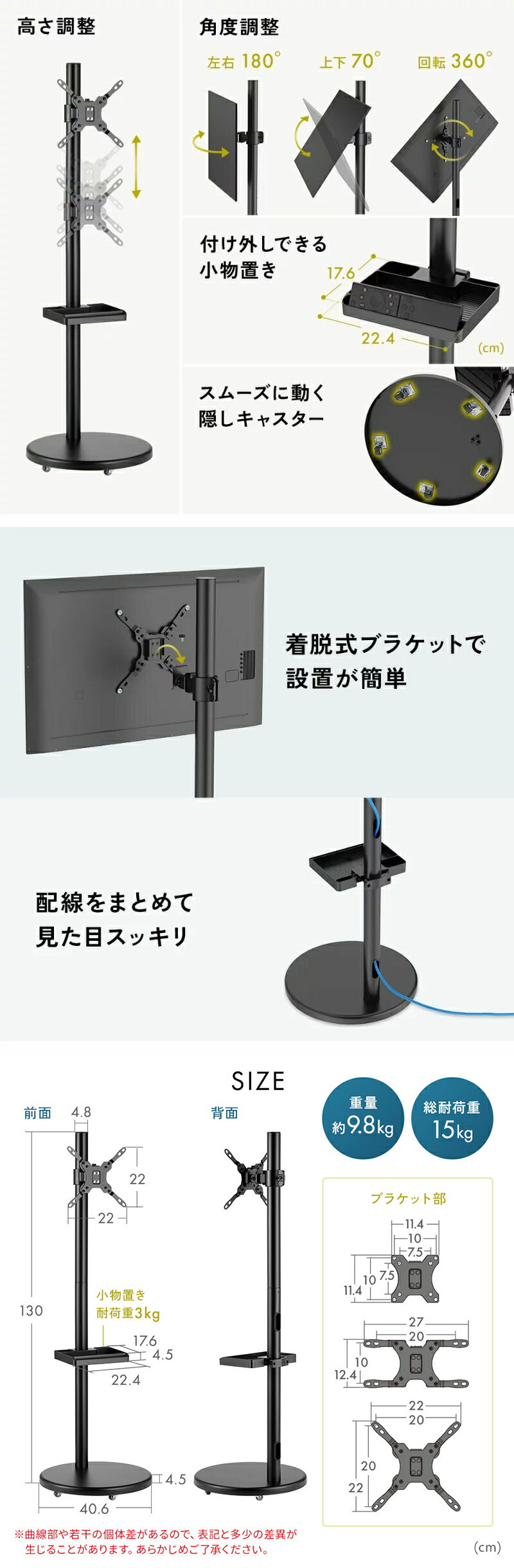 楽天市場】テレビスタンド 隠しキャスター 17〜43インチ対応 耐 楽天市場】テレビスタンド 隠しキャスター 17〜43インチ対応 耐