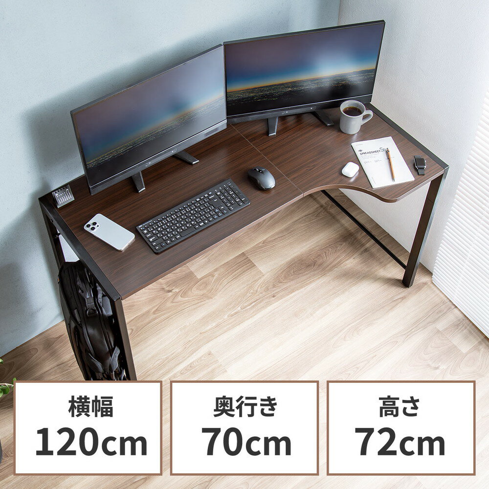 L字デスク パソコンデスク PCデスク クランプ対応 タップ受け フック付き 勉強机 学習机 幅120cm 奥行70cm ブラウン EZ1-DESKH074M