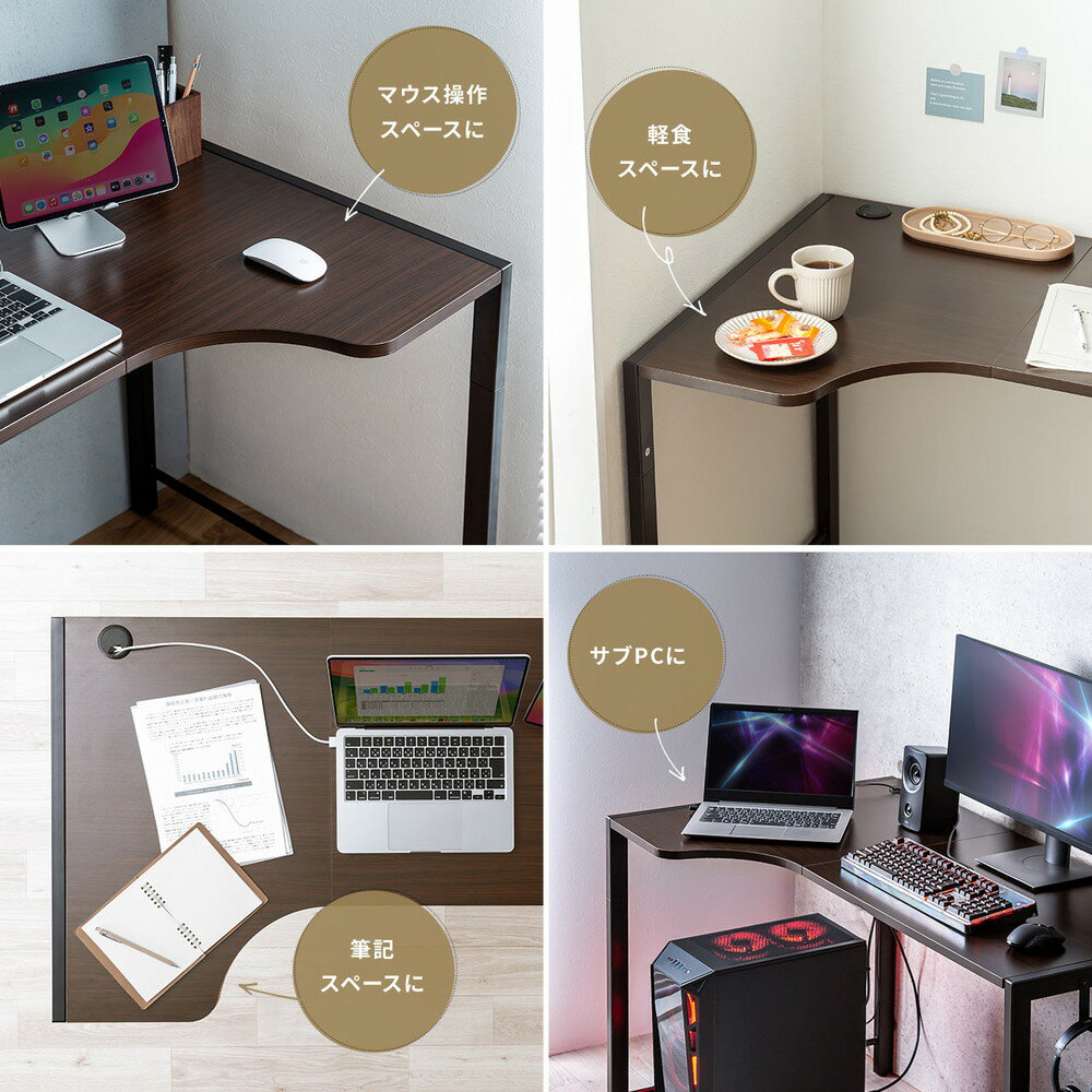楽天市場】L字デスク パソコンデスク PCデスク クランプ対応 楽天市場】L字デスク パソコンデスク PCデスク クランプ対応
