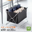 カバン置き 折りたたみ 荷物置き 荷物入れ 手荷物収納 オフィス カバン入れ スタッキング対応 幅50cm 奥行33cm ブラック Mサイズ EZ2-CB048...