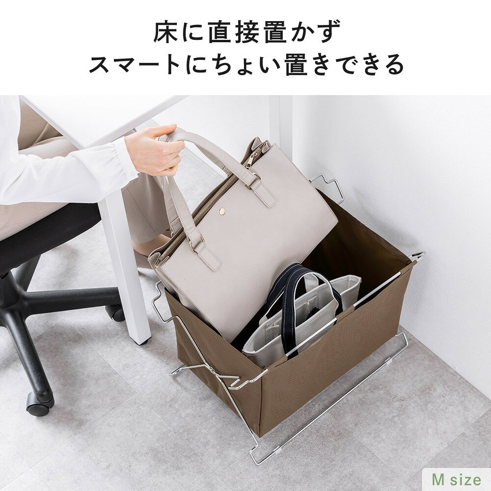 楽天市場】カバン置き 折りたたみ 荷物置き 荷物入れ 手荷物収納