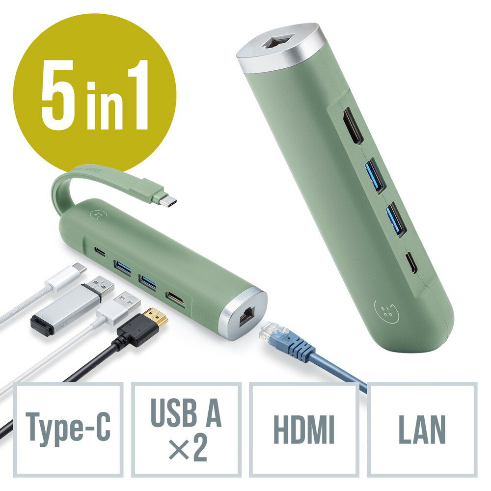 ドッキングステーション USB Type-C HDMI 4K/30Hz PD100W対応 有線LAN対応 ケーブル一体型 モバイル 持ち運び グリー…