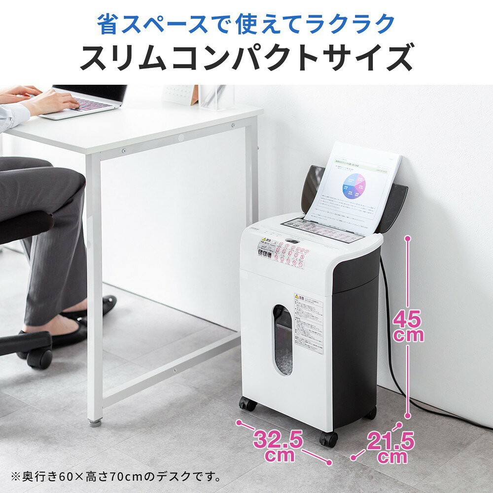 楽天市場】オートフィードシュレッダー 家庭用シュレッダー 業務用