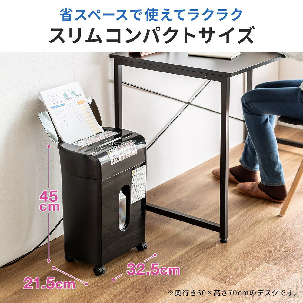 楽天市場】オートフィードシュレッダー 家庭用シュレッダー 業務用