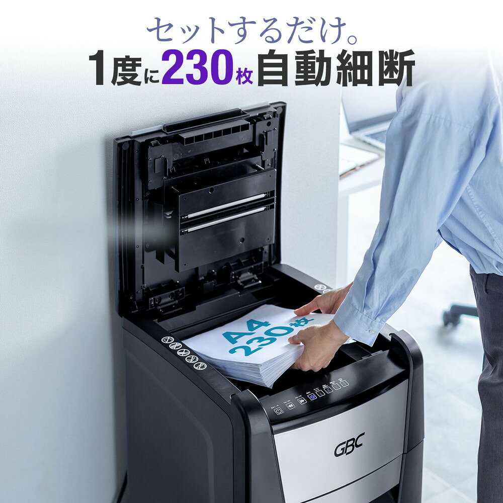 楽天市場】オートフィードシュレッダー 業務用 自動細断 マイクロ