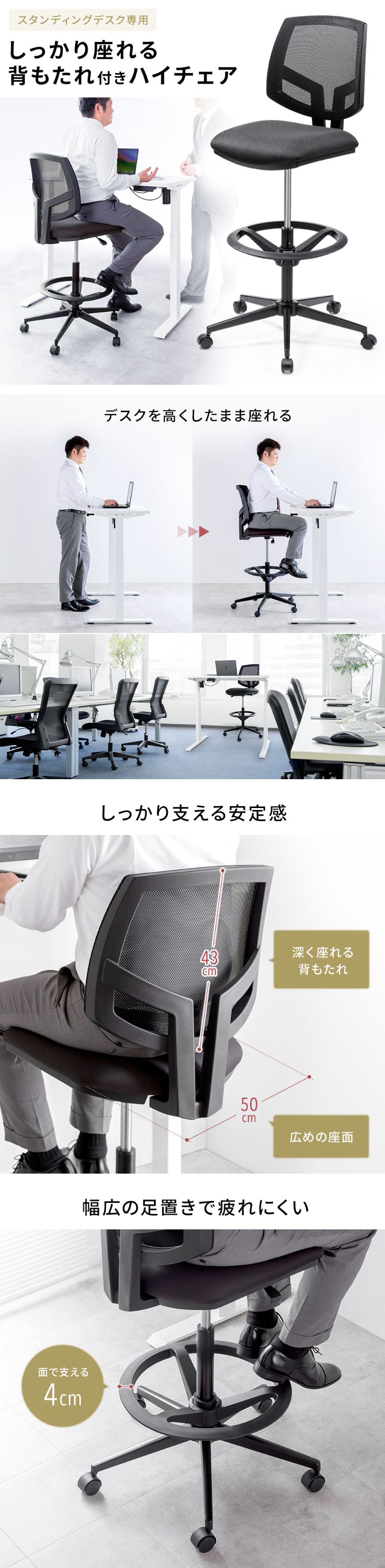 楽天市場】オフィスチェア ハイチェア メッシュチェア 事務用 楽天市場】オフィスチェア ハイチェア メッシュチェア 事務用