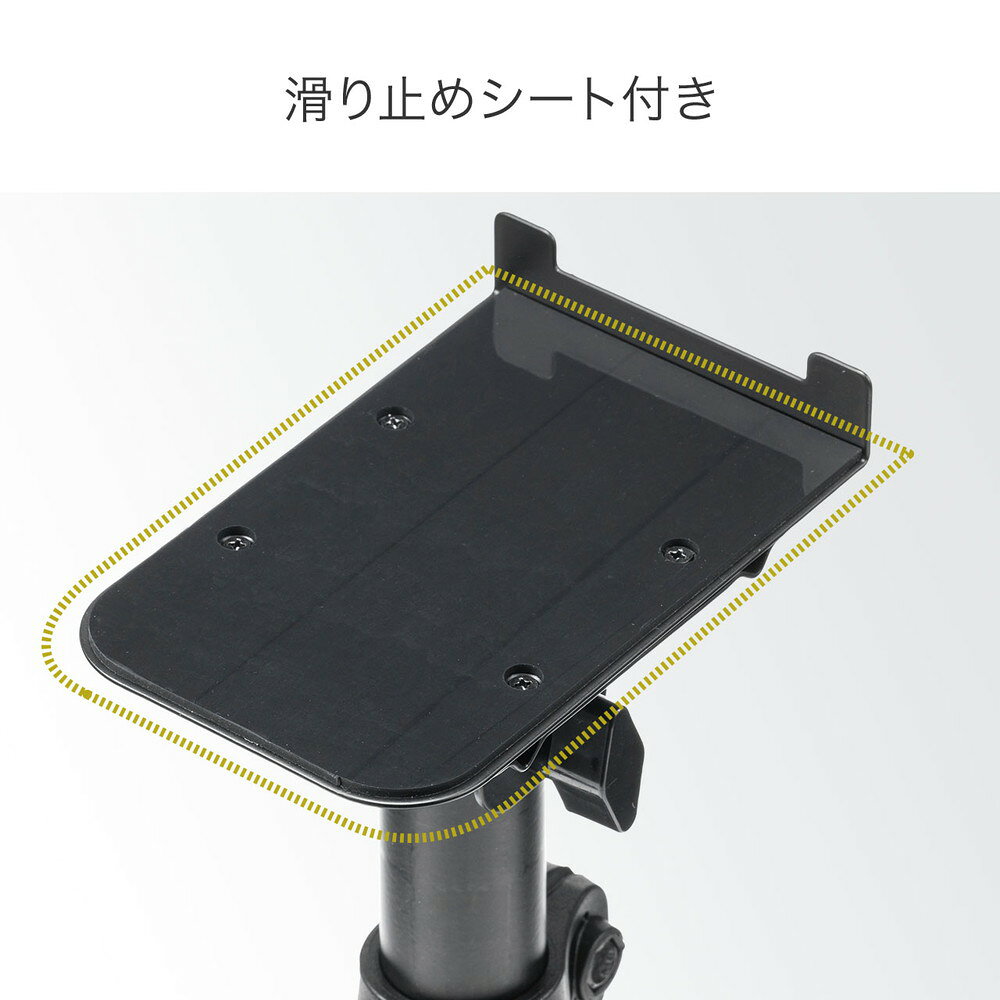 楽天市場】スピーカースタンド 小型 卓上 据え置き 高さ25〜34.5cm