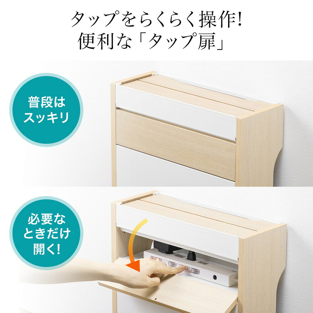 楽天市場】ルーター収納ボックス ケーブルボックス 幅40cm 高さ45cm