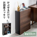 【最大3000円OFFクーポン配布中】ルーターボックス コードケース スリム コード収納 幅50cm 高さ65cm コンセント付き 木製 壁面収納 電話台 ダークブラウン おしゃれ EZ2-CB043DBRM