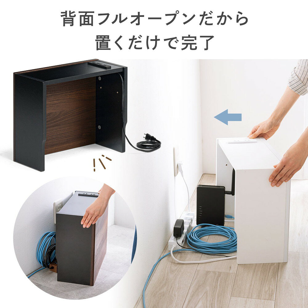 楽天市場】ルーターボックス コードケース スリム コード収納 幅40cm