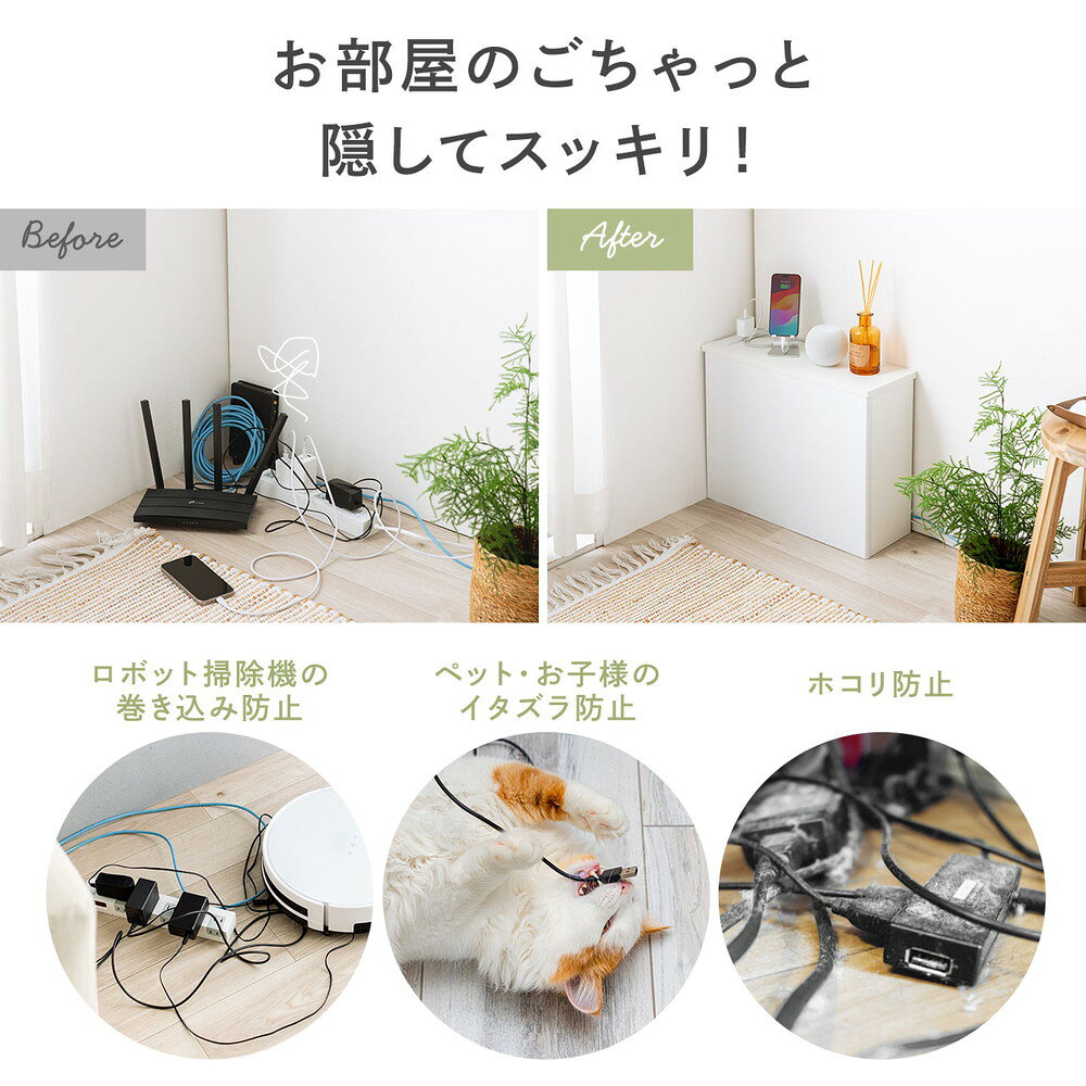 楽天市場】ルーター収納ボックス おしゃれ ケーブルボックス 幅50cm 高