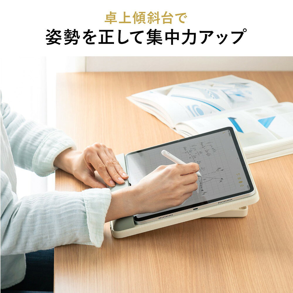 楽天市場】傾斜台 学習台 木製 子ども 6段階角度調整 姿勢改善 ノート