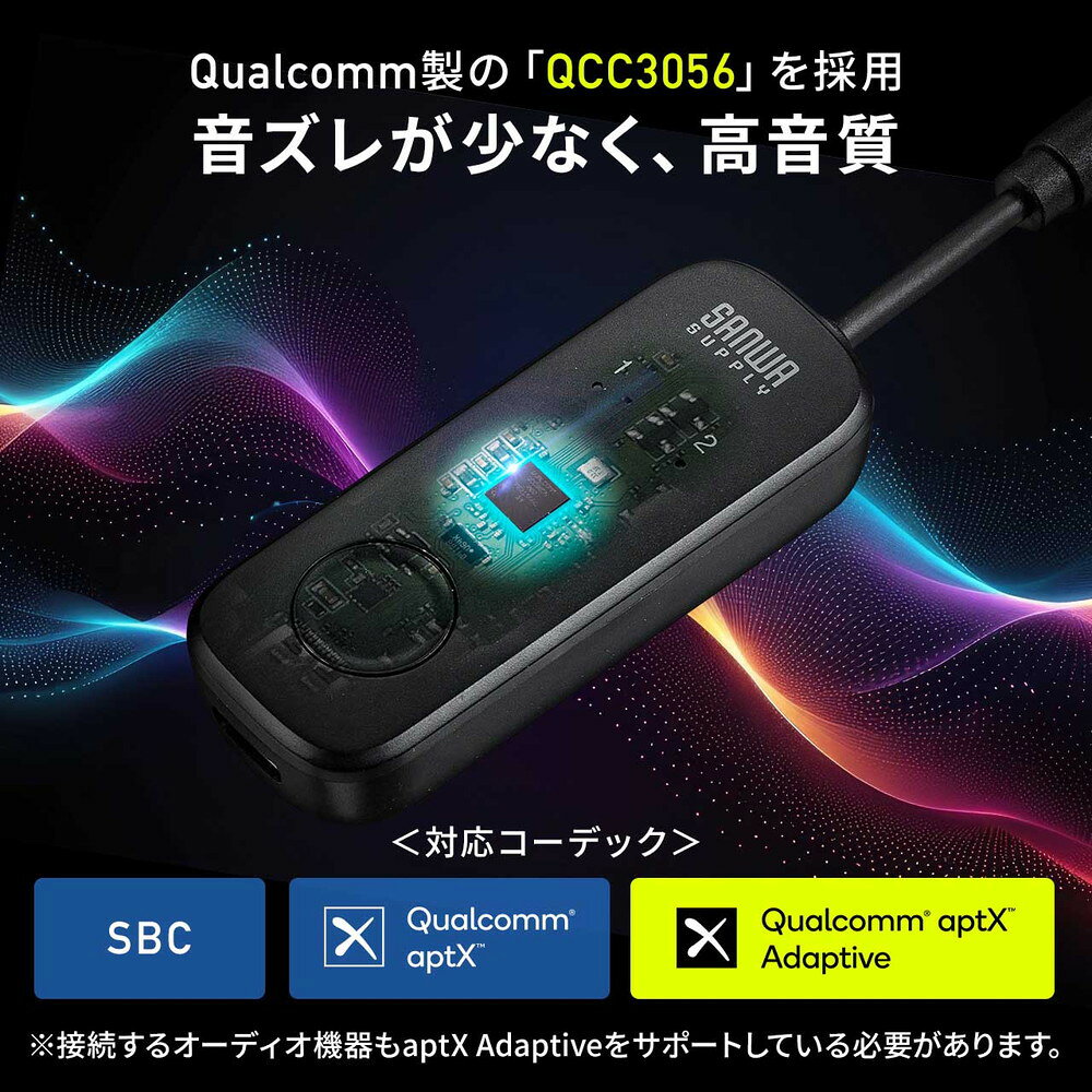 楽天市場】トランスミッター Bluetooth テレビ バッテリー内蔵 aptX
