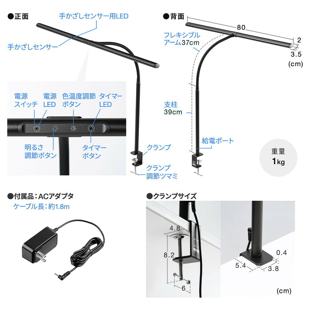 楽天市場】LEDデスクライト 80cm ワイド クランプ式 影ができにくい 調