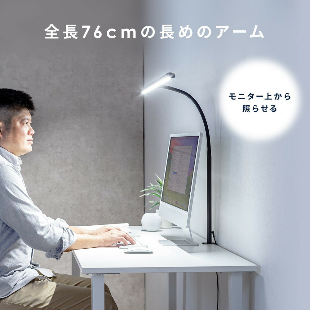楽天市場】LEDデスクライト 80cm ワイド クランプ式 影ができにくい 調