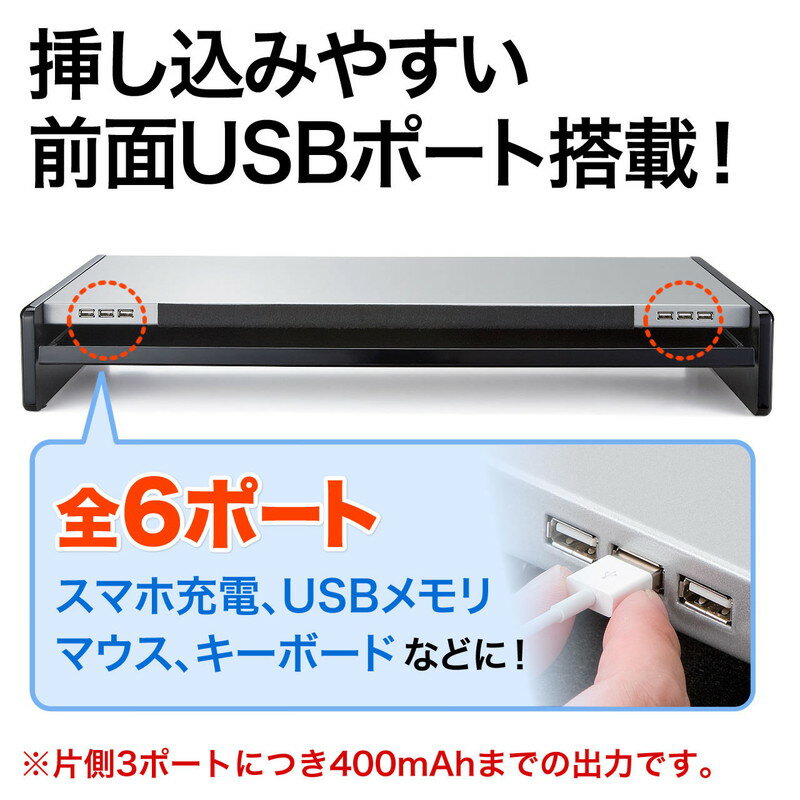 液晶モニター台 机上台 USBハブ搭載 引き出し iPad＆スマホスタンド内蔵 幅67cm EZ1-MR102